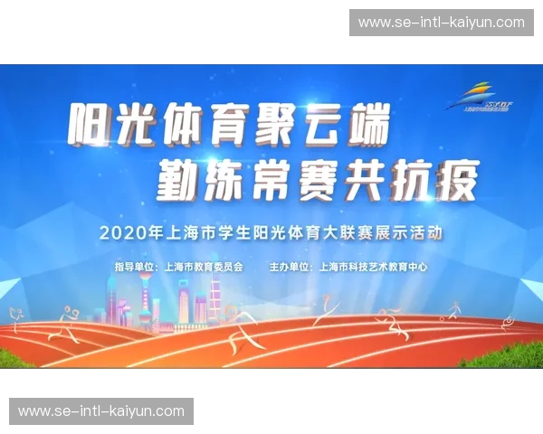 开云体育权威解读